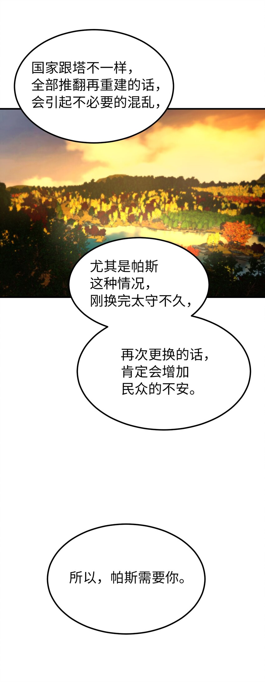 125 纳迪尔的变化18