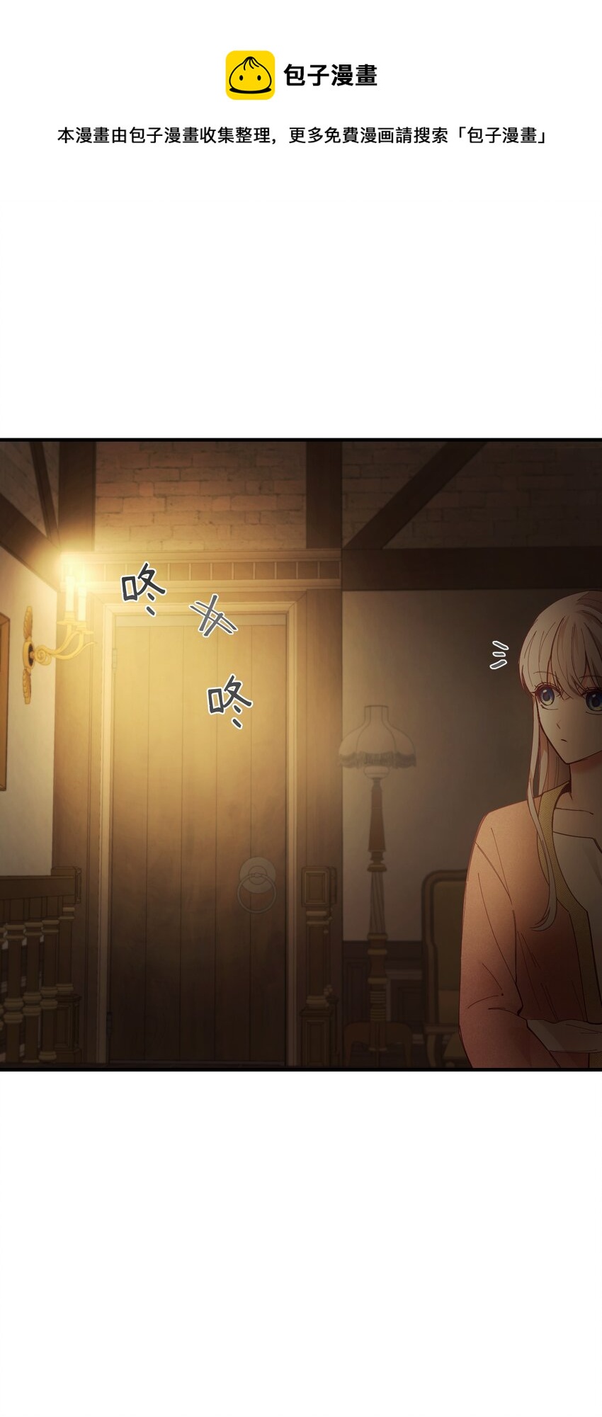 105 大会0