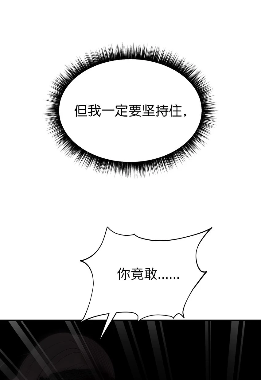 143 创造最后一个奇迹8