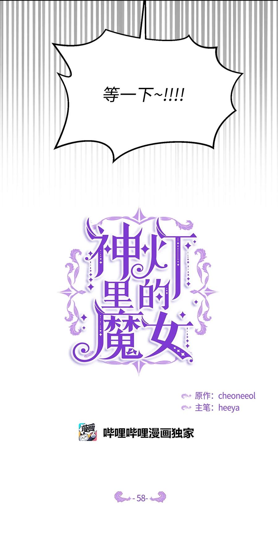 58 公主35