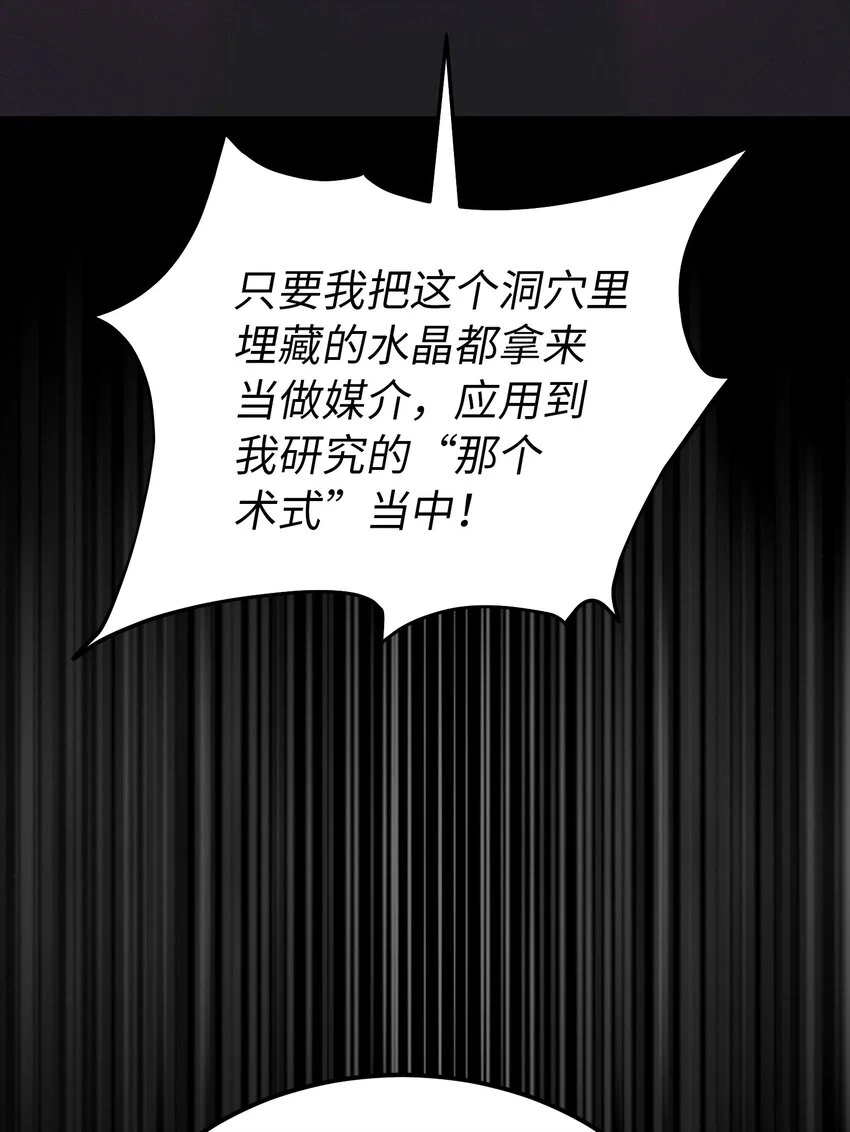 144 救世主16