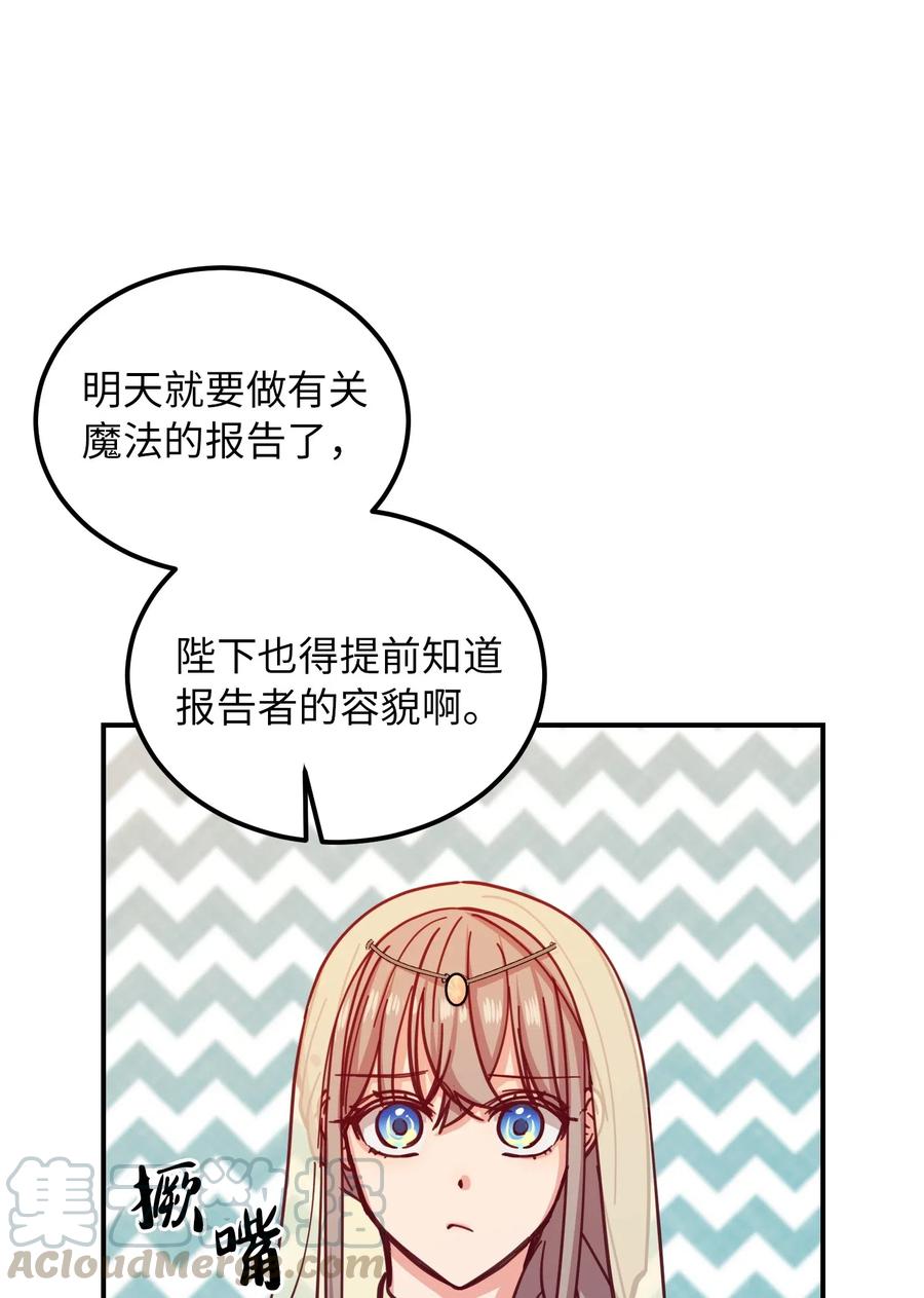 36 宴会前60