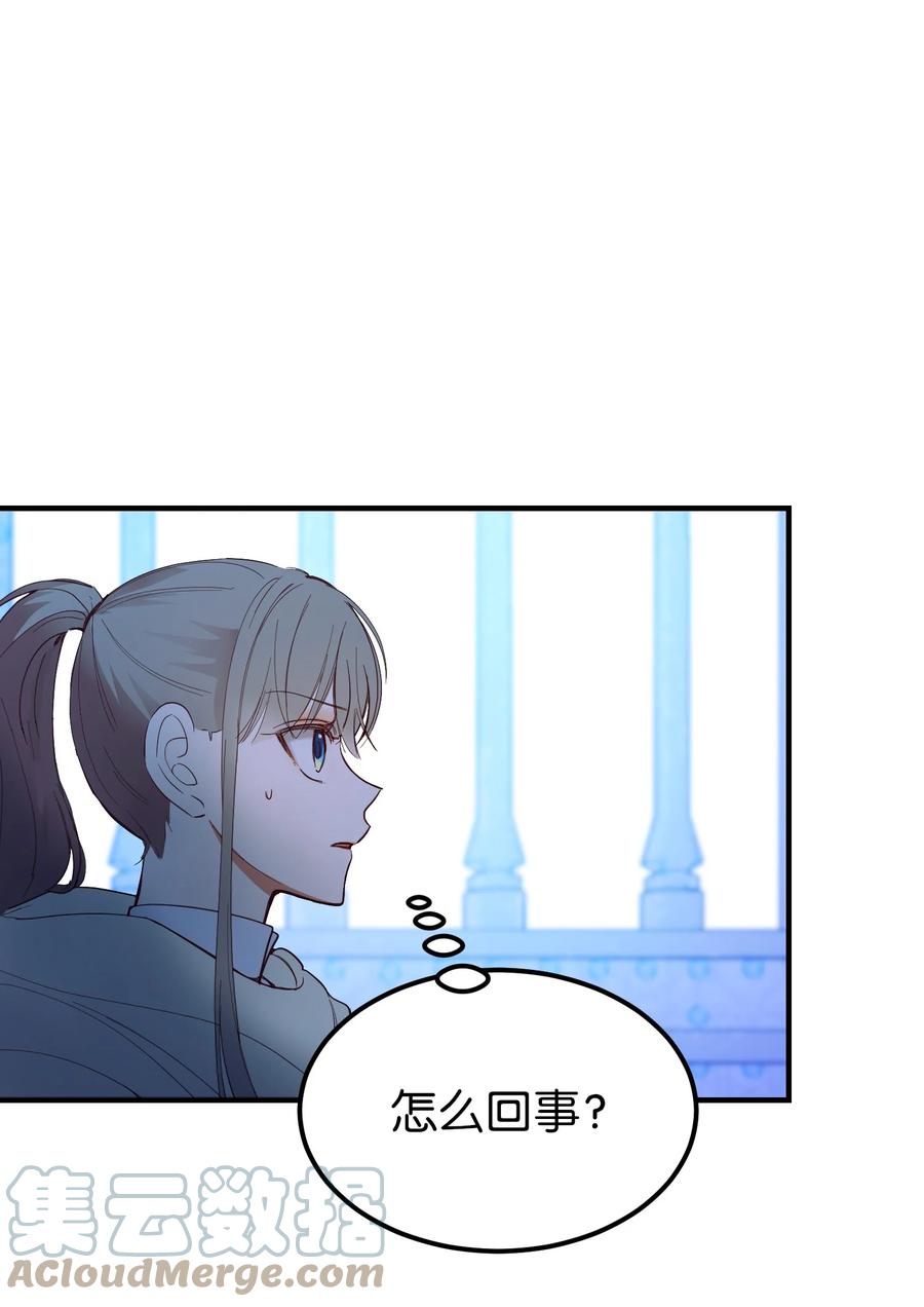 76 交易物品6