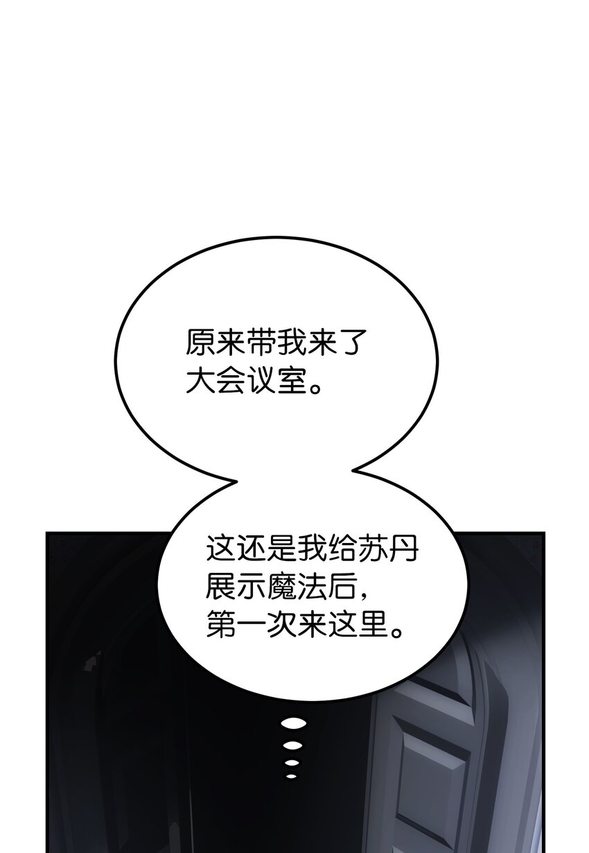 139 找到裴拉64