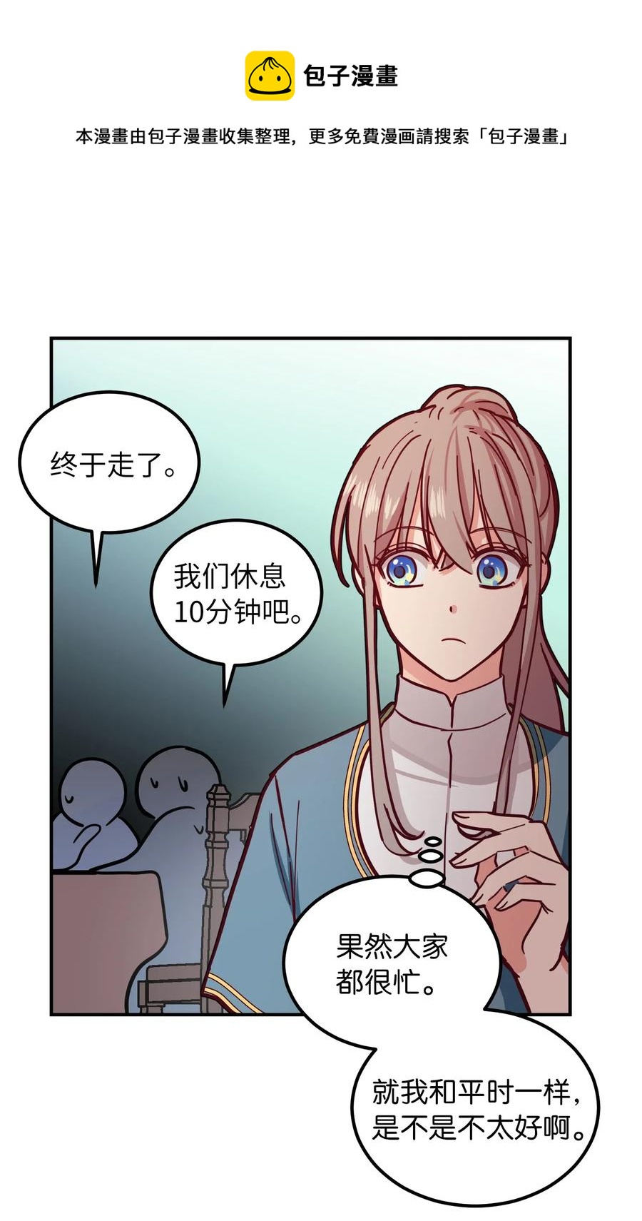 35 皇帝驾到53