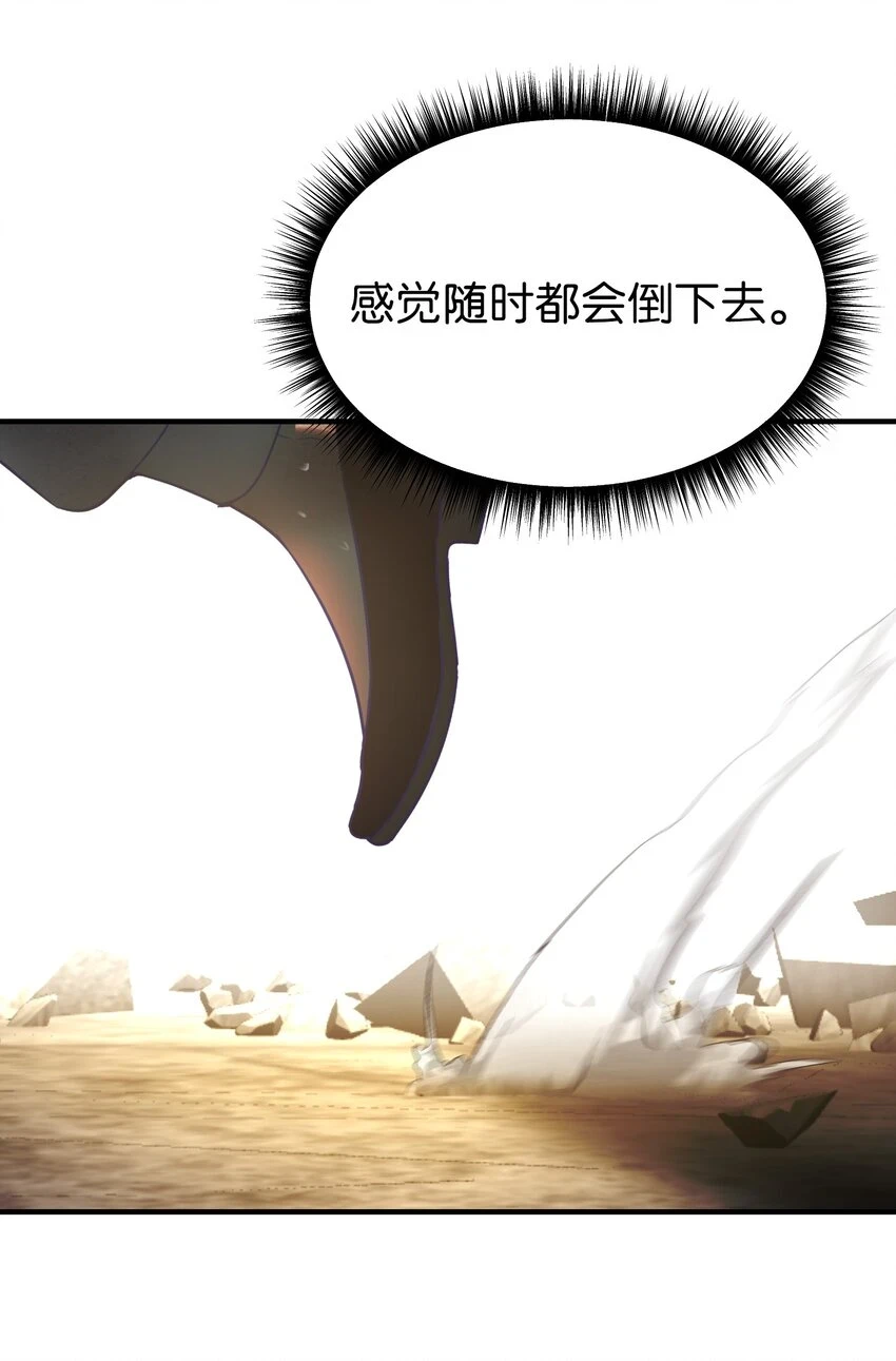 143 创造最后一个奇迹7