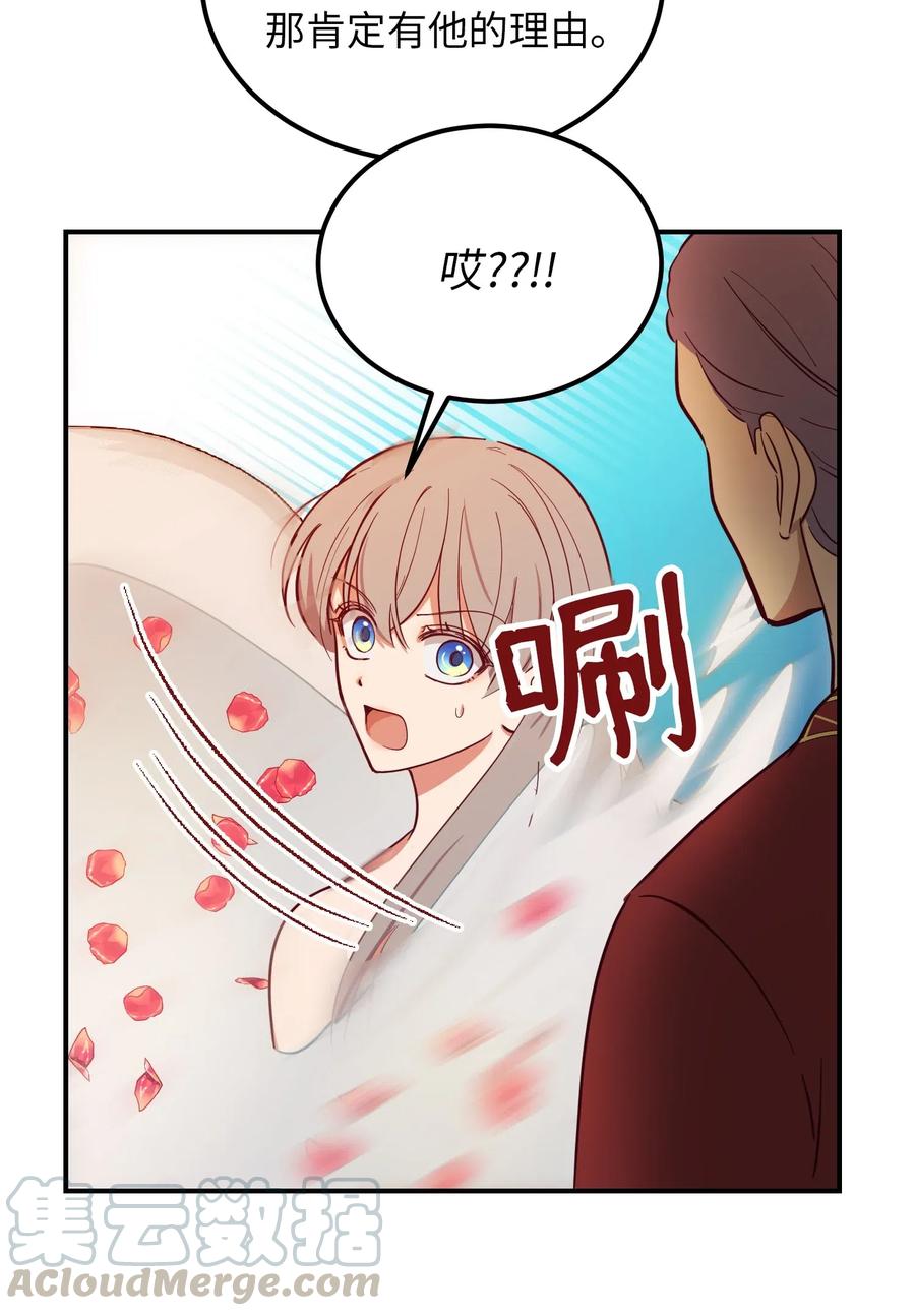 58 公主48