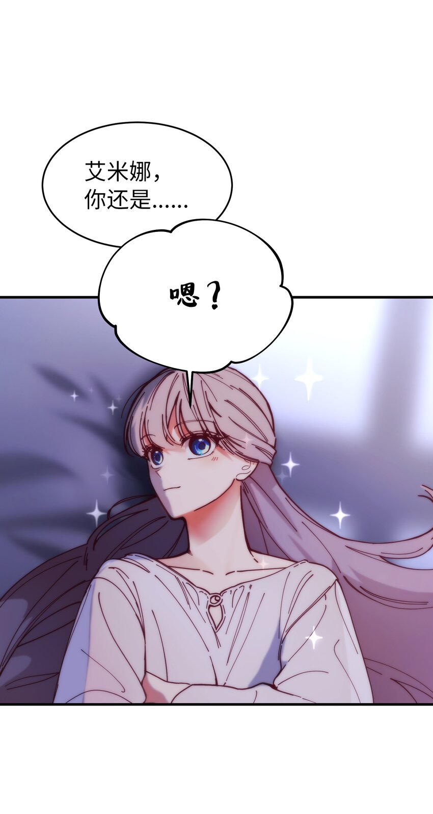 116疑问20