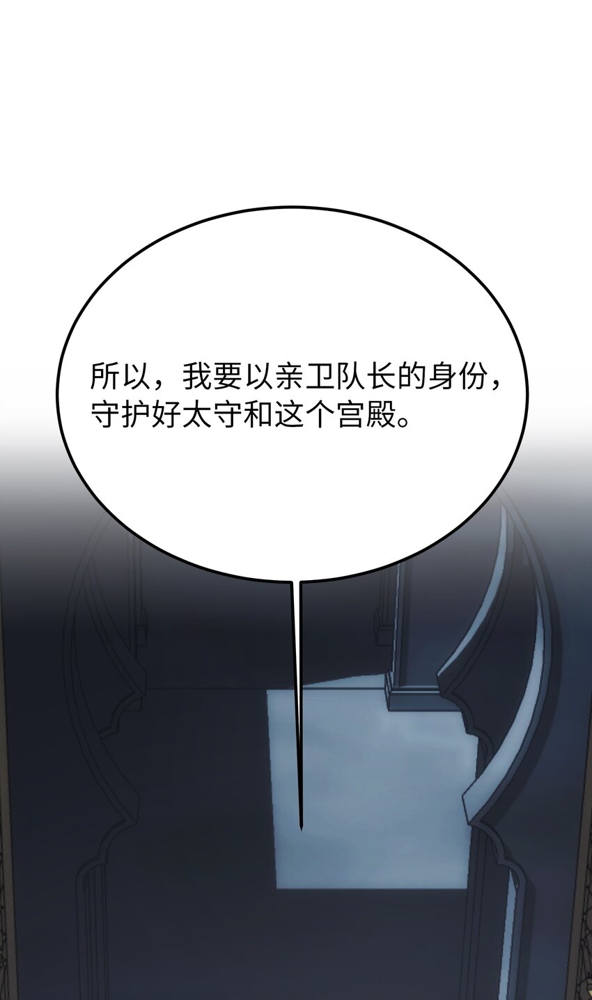 138 太守宫前97