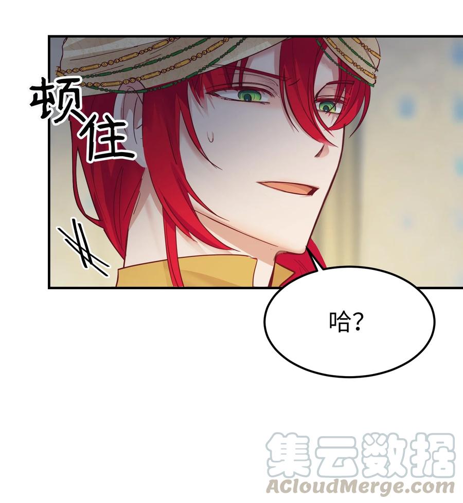 69 带去都城12