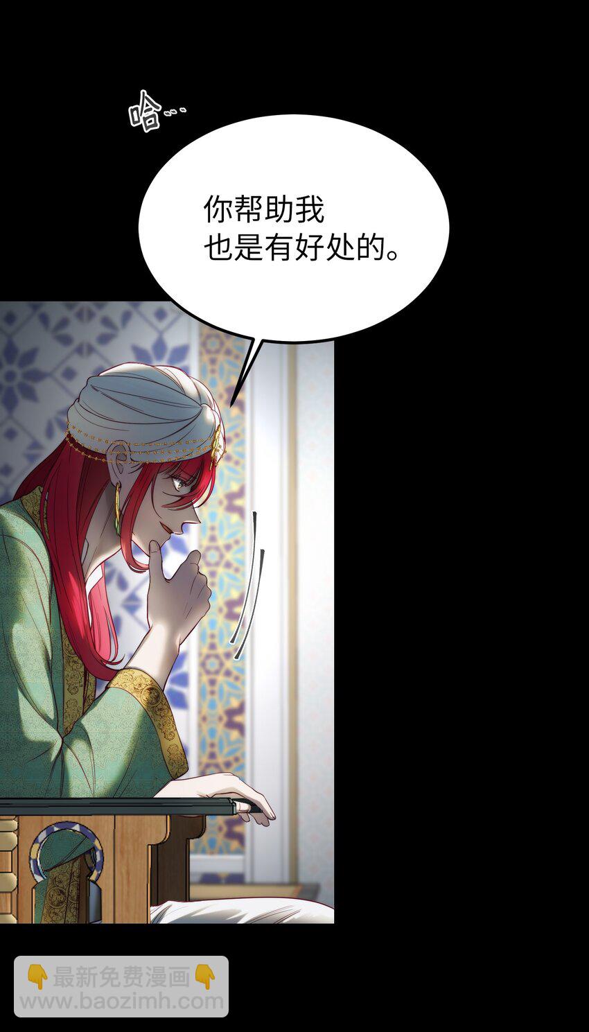 128 裴拉的回忆20