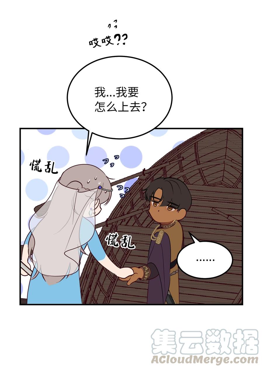 63 坐船66