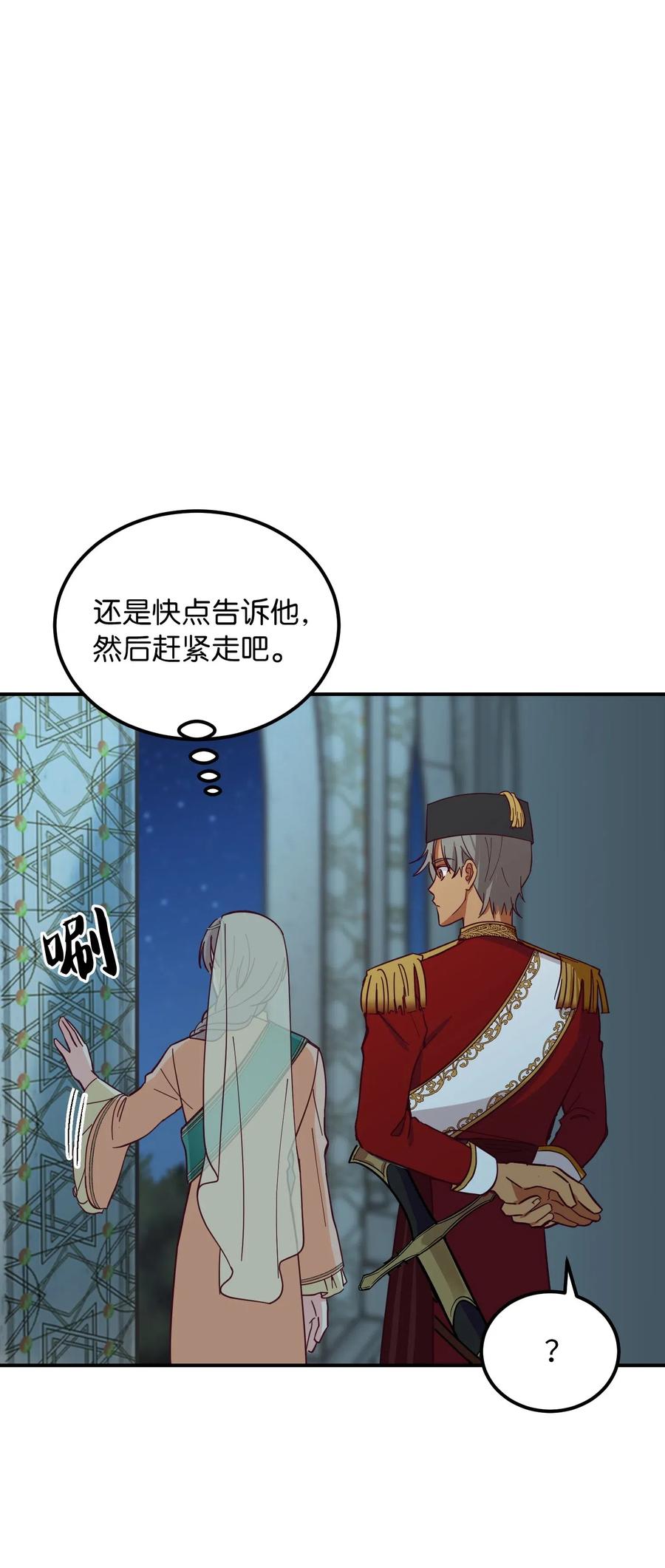 39 做报告38