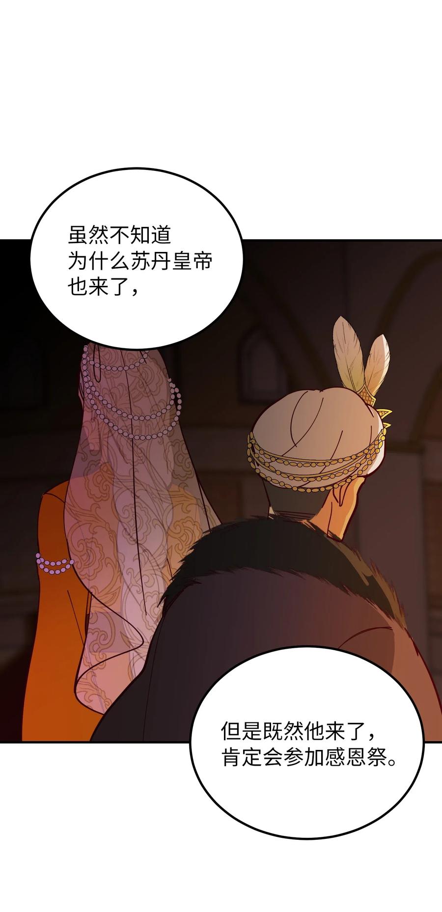 34 告别15
