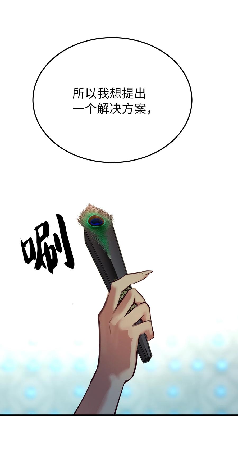 69 带去都城44