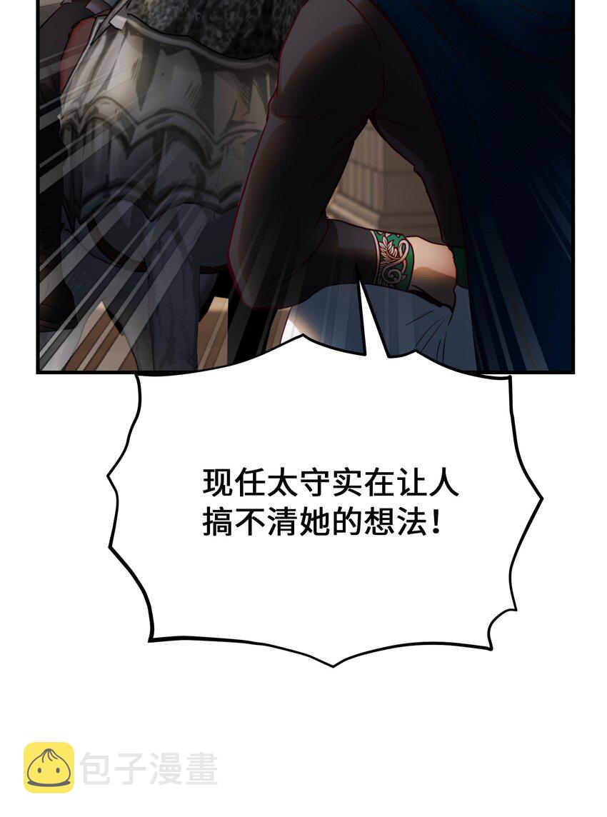 138 太守宫前13