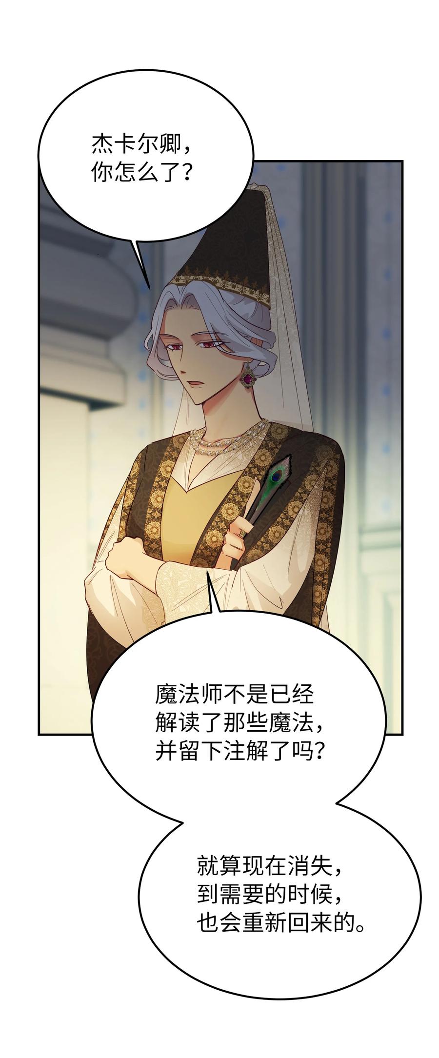 69 带去都城55