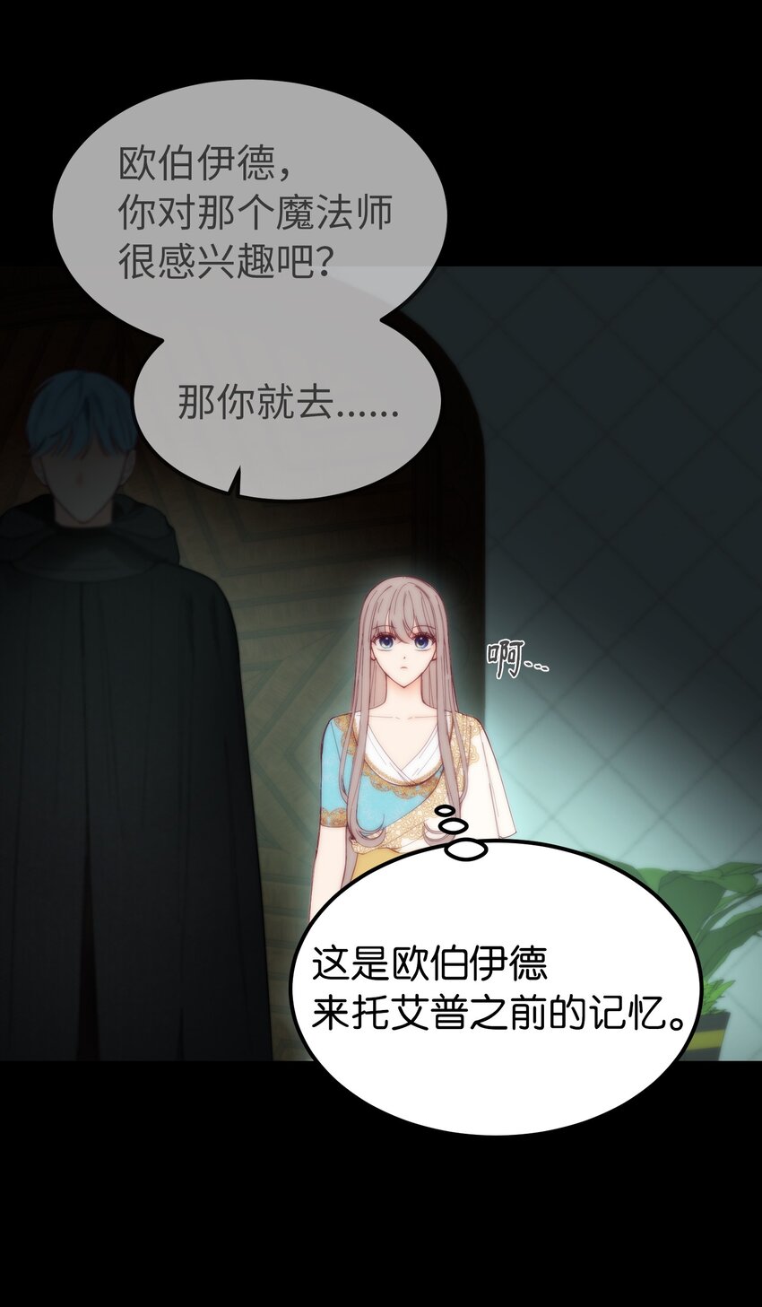 112 发现秘密61