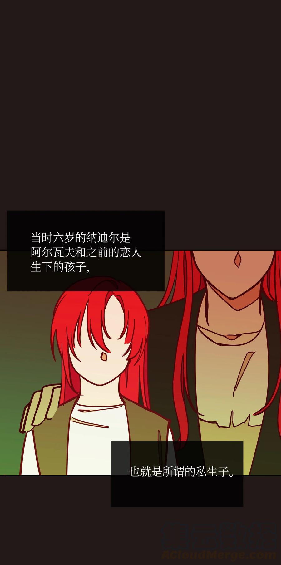 21 传闻52