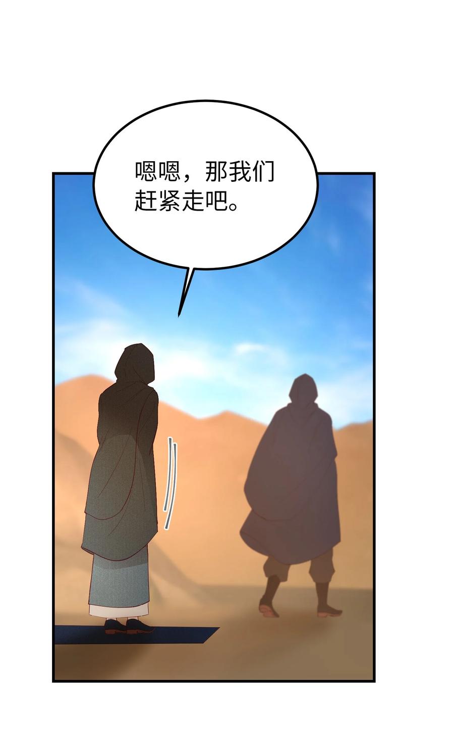 90 上路11
