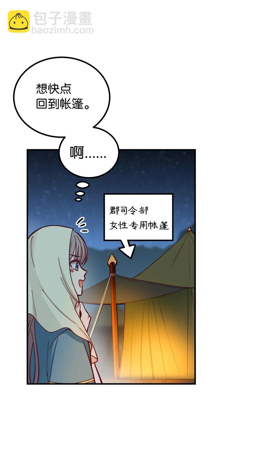 45 想见他16