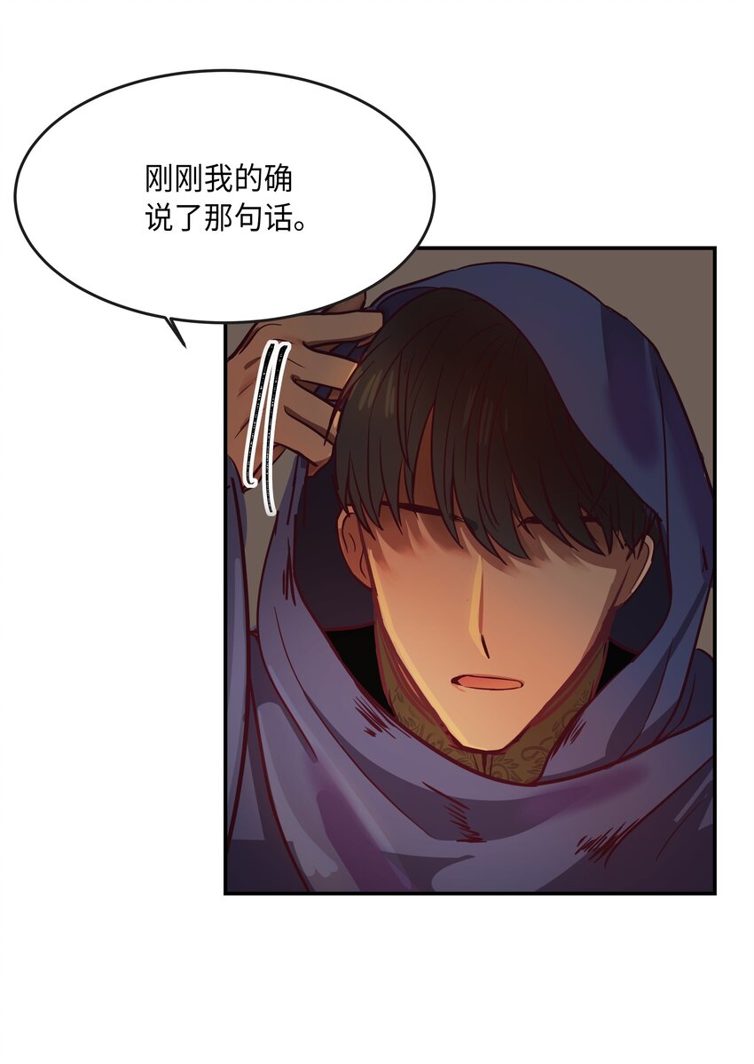 03 唤醒54