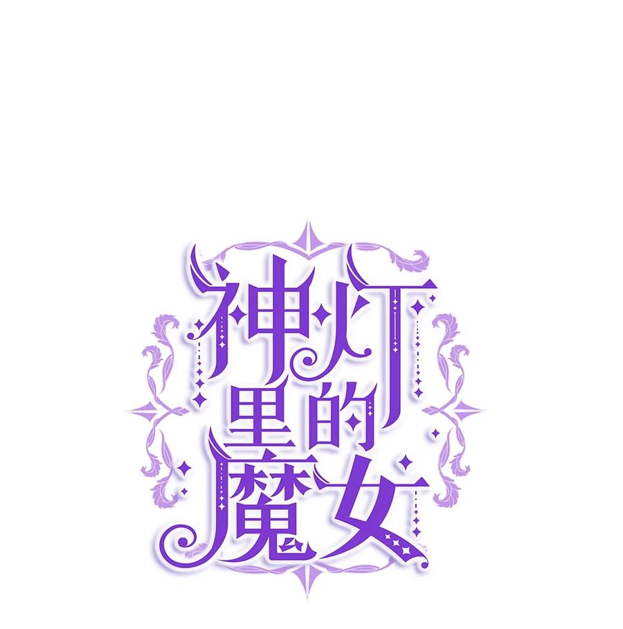 51 争吵59