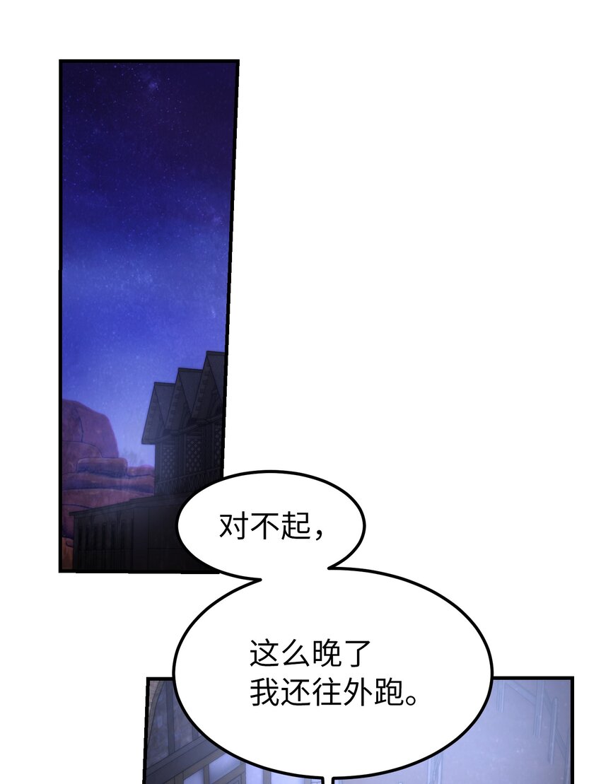 129 进城45