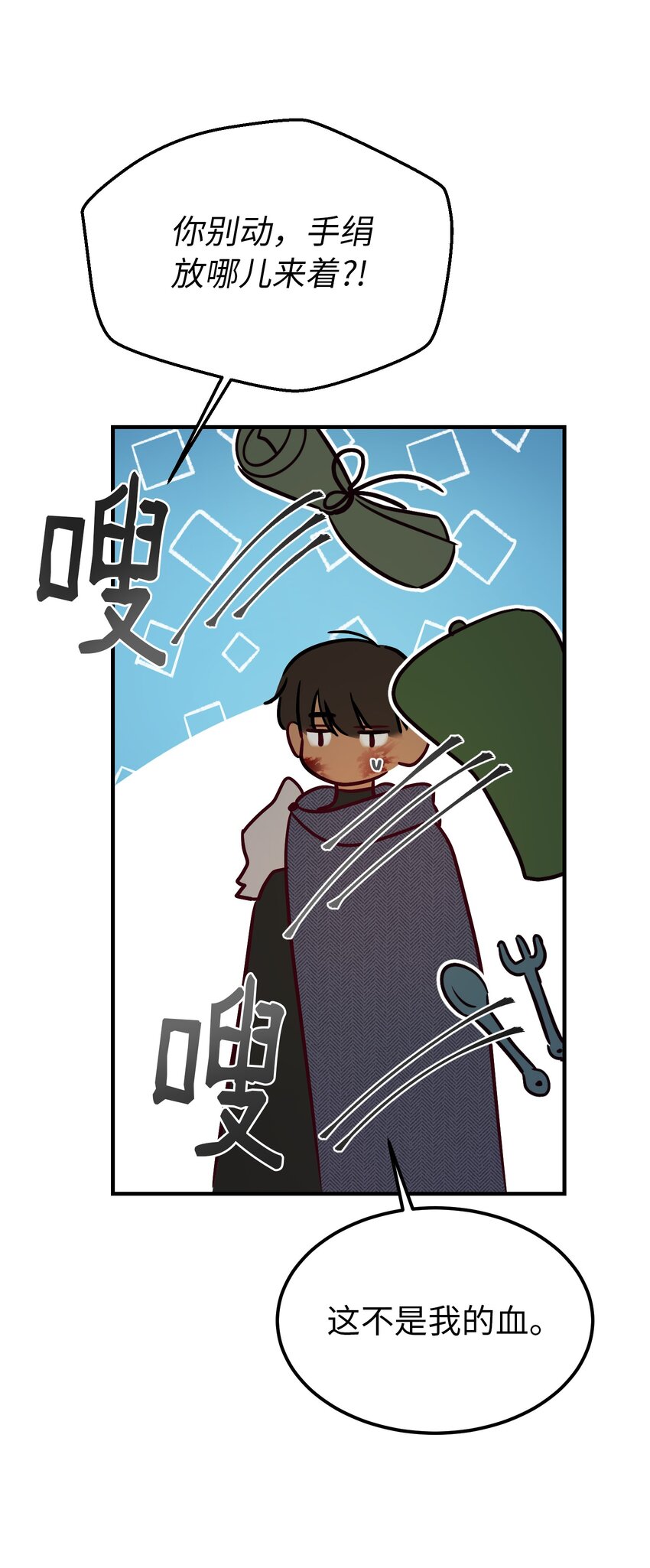 134 攻击杰卡尔16