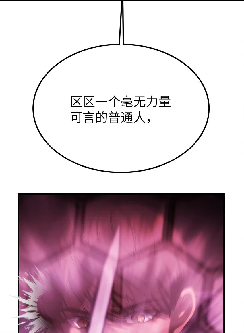 142 一起分担37