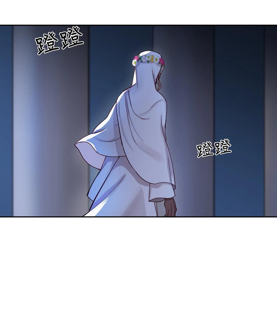 20 异类38