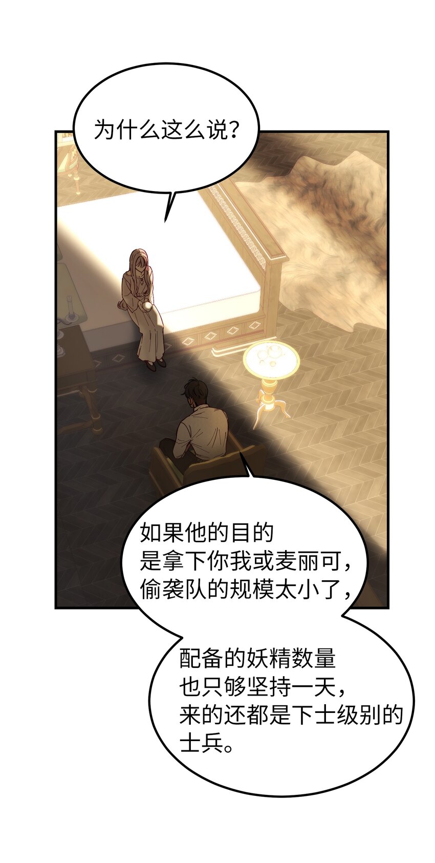 116疑问45