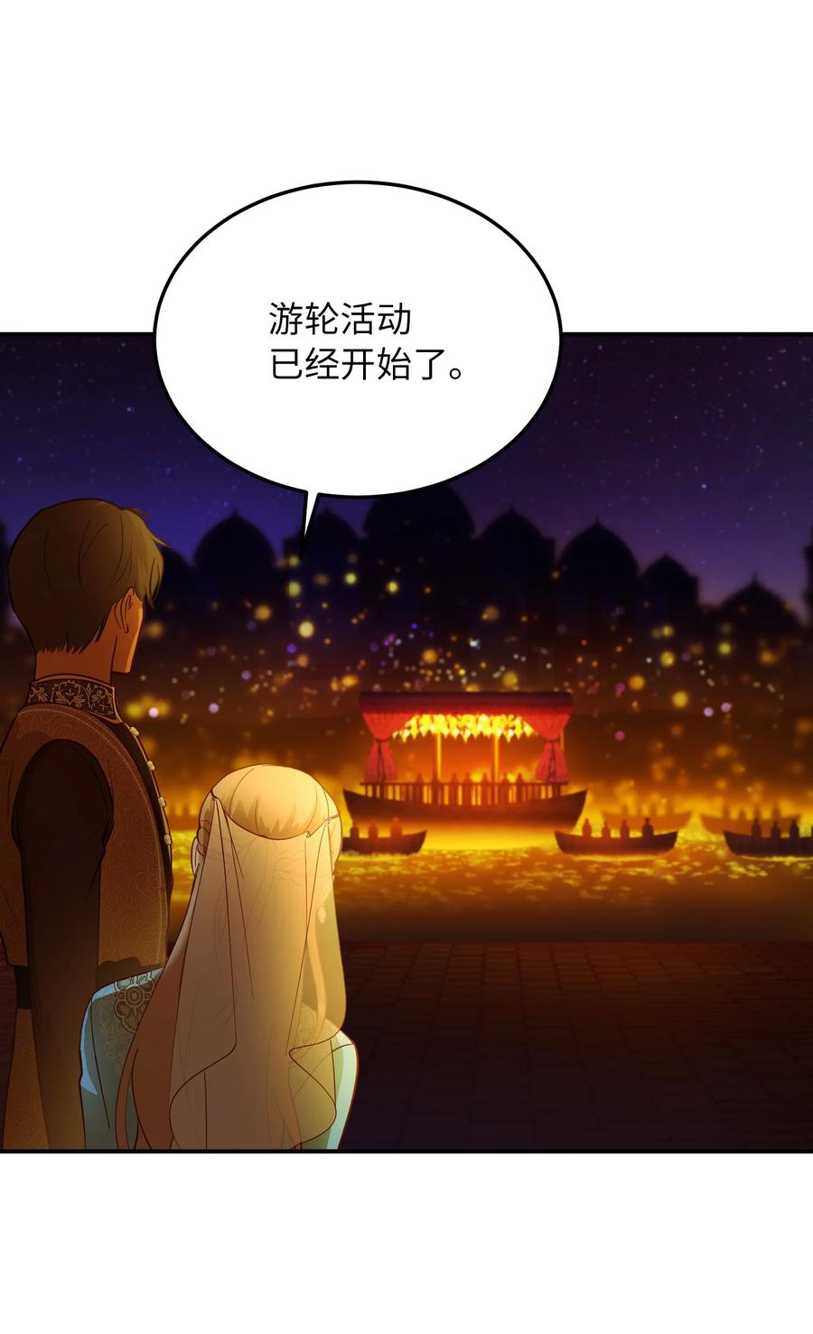63 坐船26