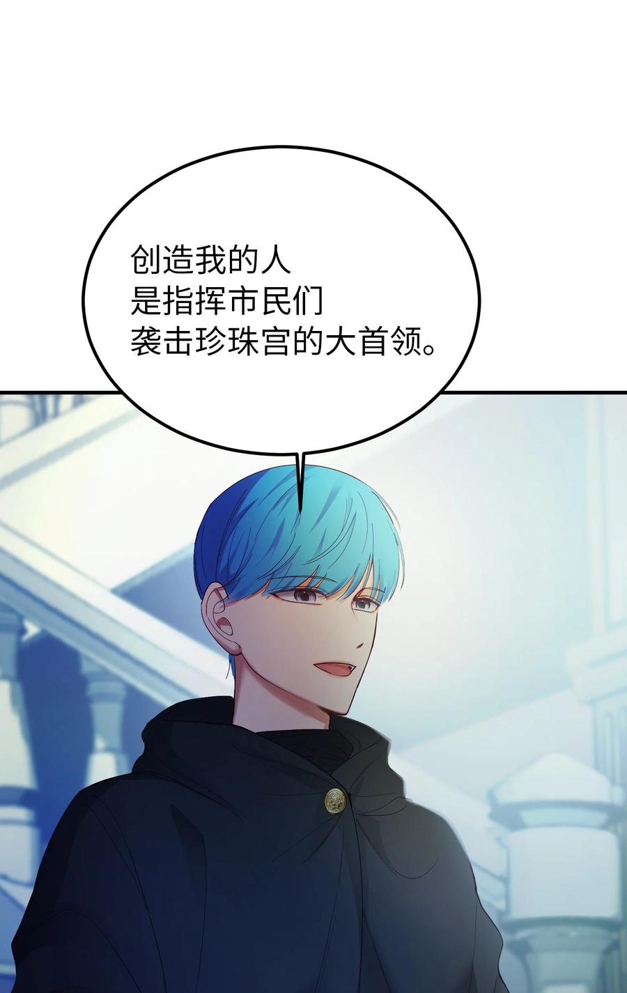 78 真相29