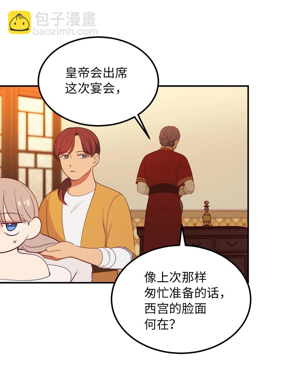 58 公主43