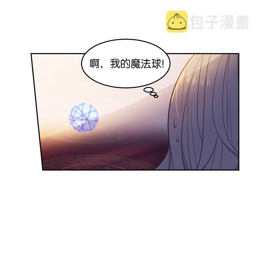 01 劫难61