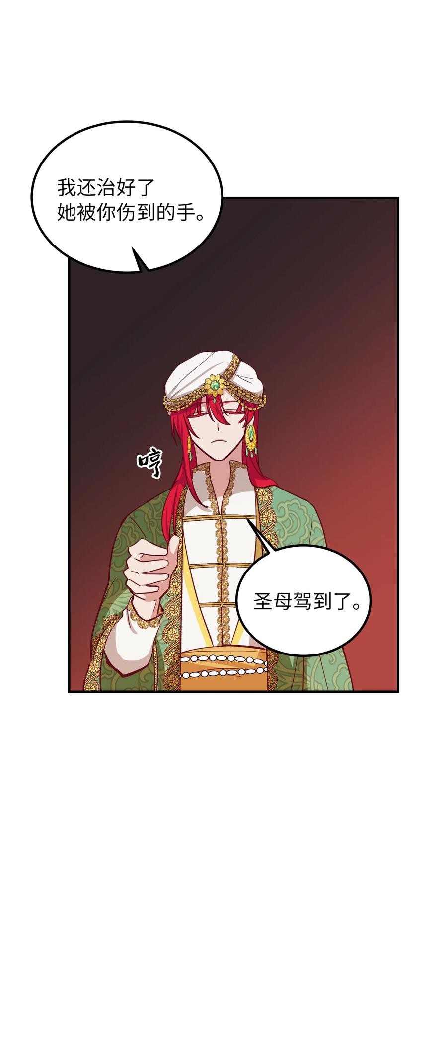 31 请求支援21
