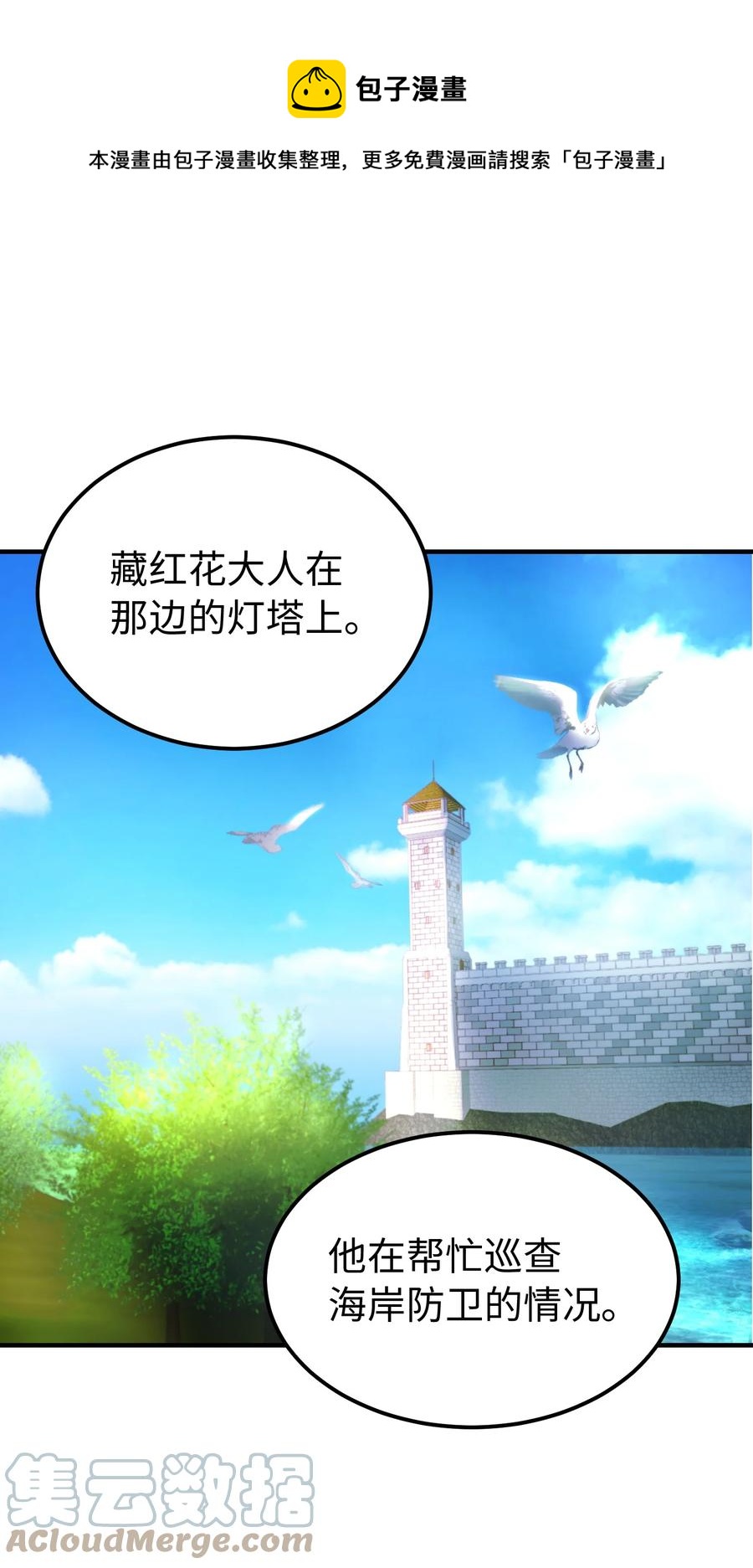 101 约会0