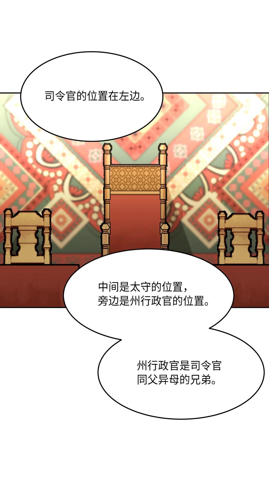 15 参谋67