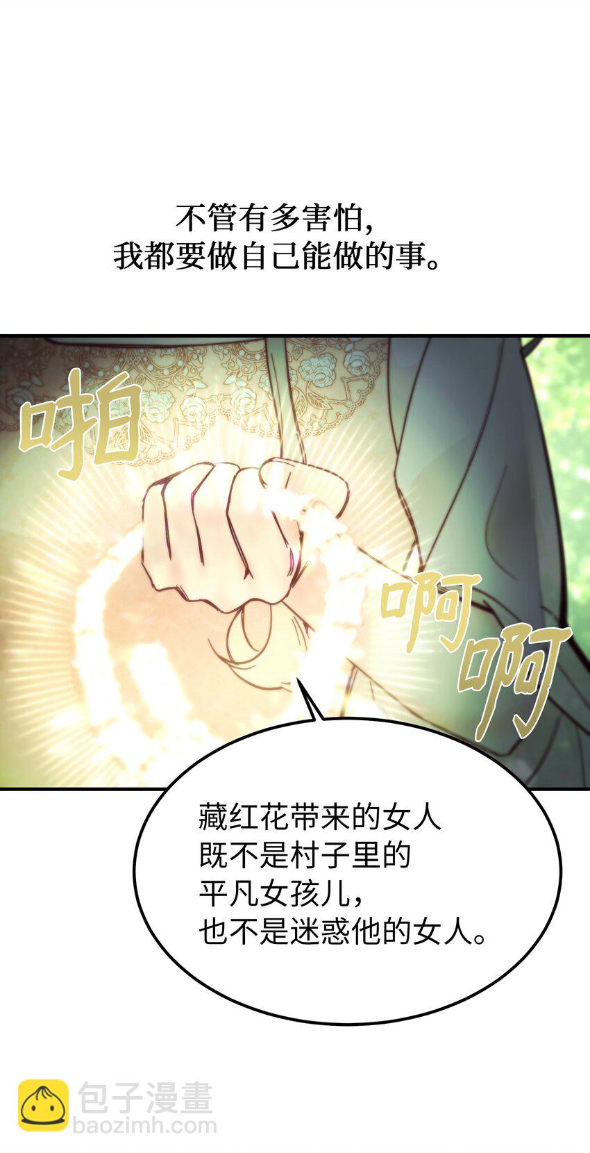 103 勇气50