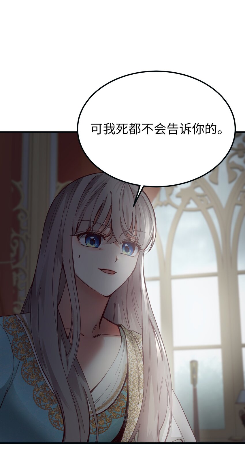 111 意识入侵58