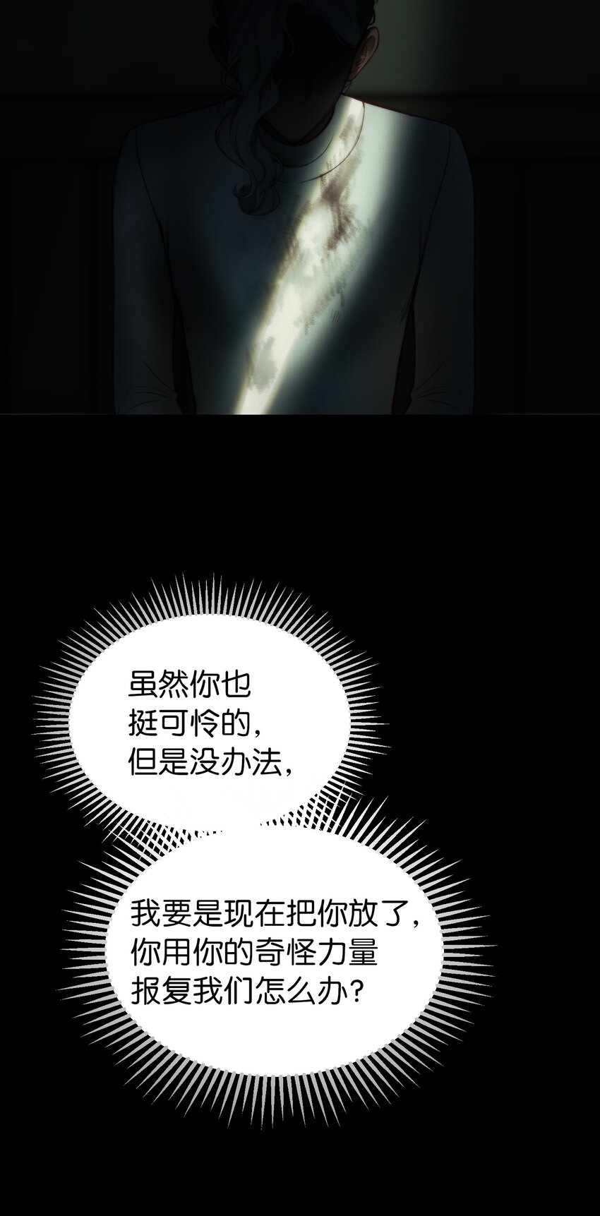 127 裴拉的往事43
