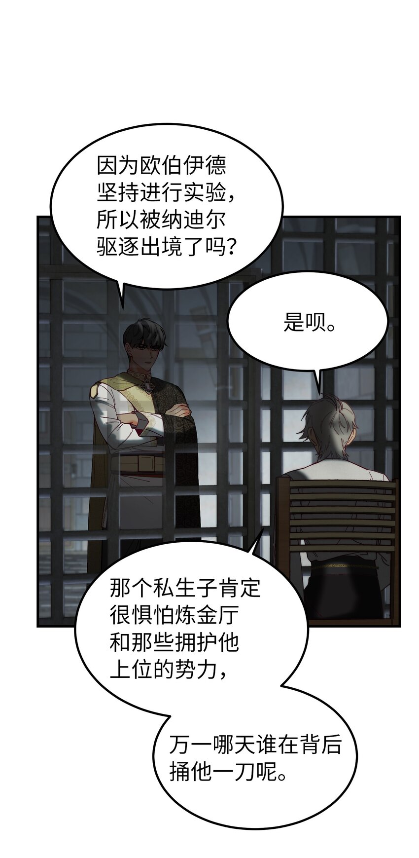 117毫无头绪33