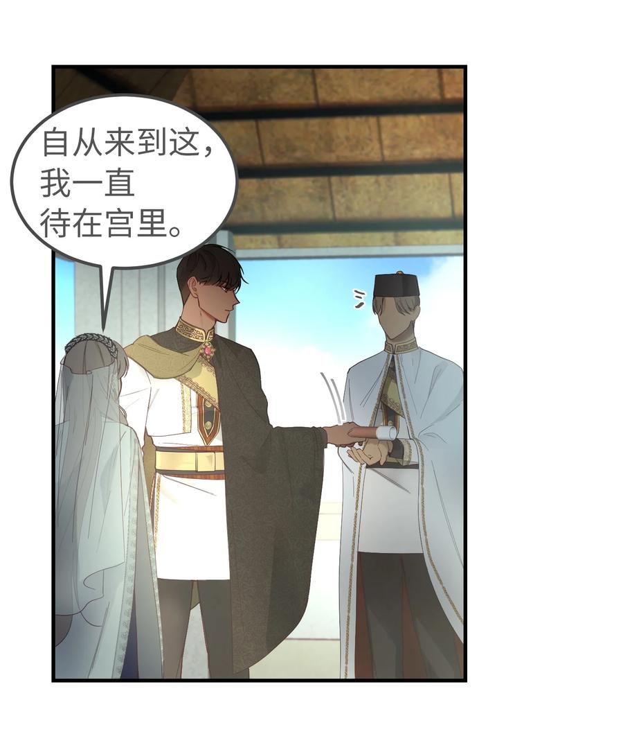 101 约会14