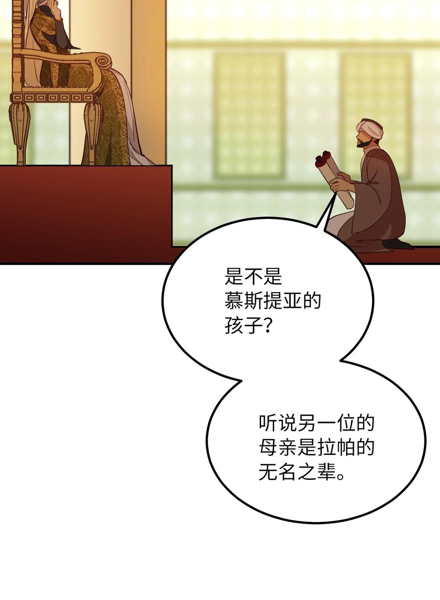 31 请求支援67