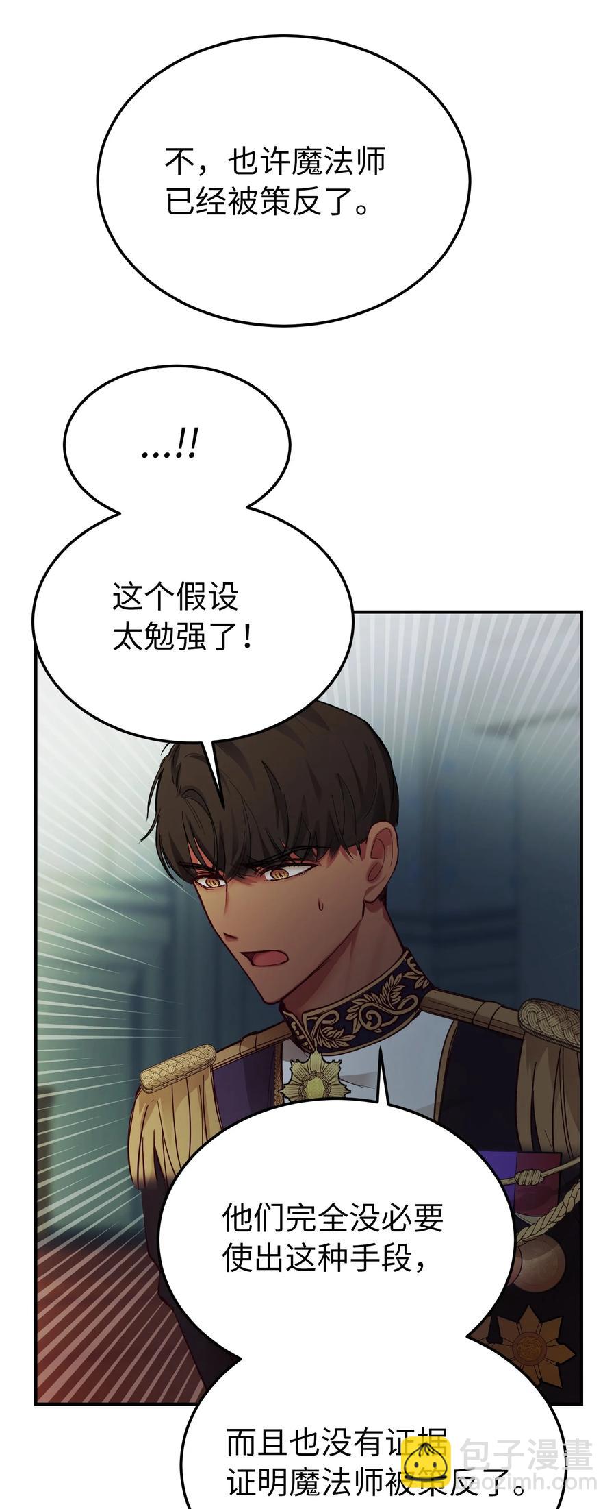 69 带去都城38