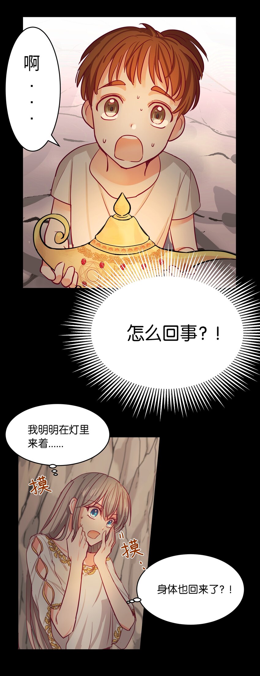 03 唤醒9