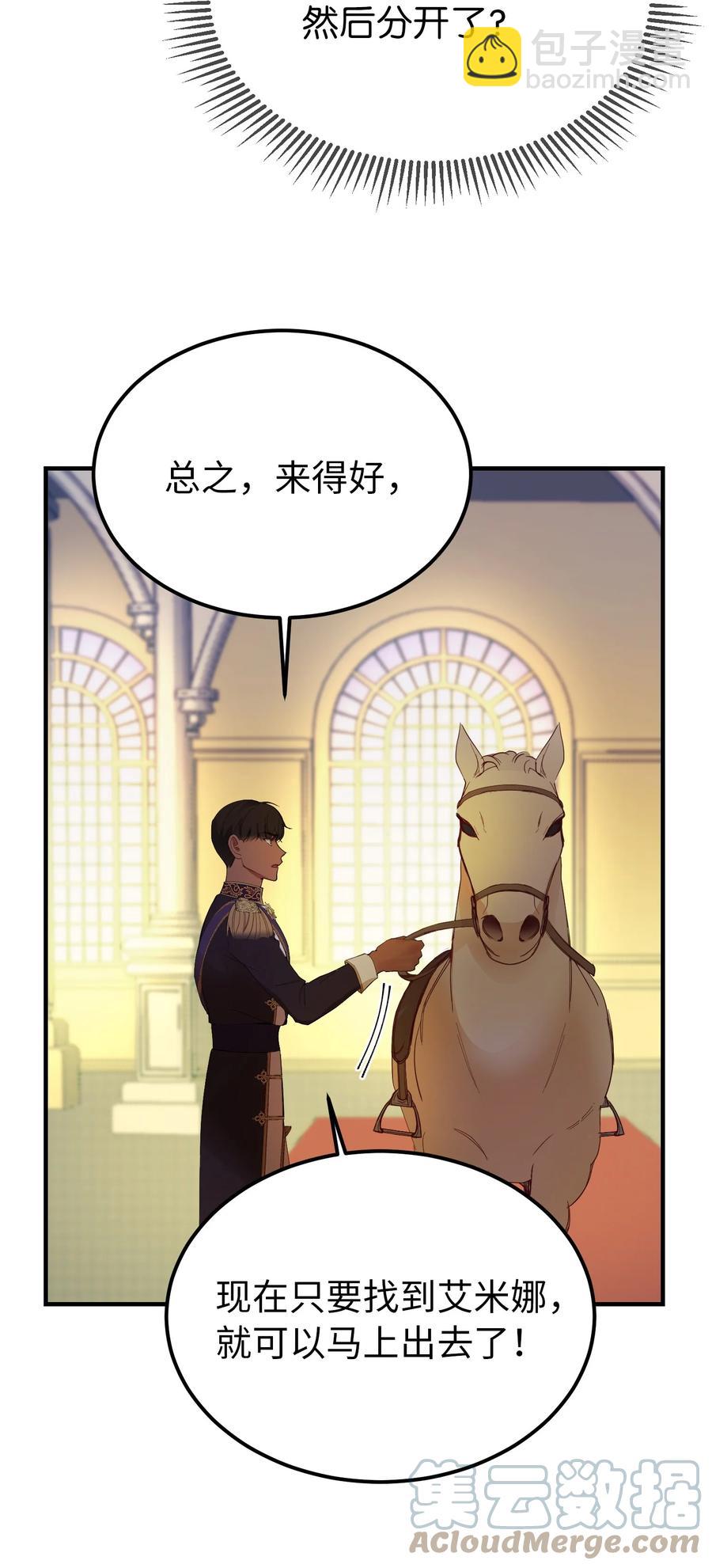 79 把话说完72