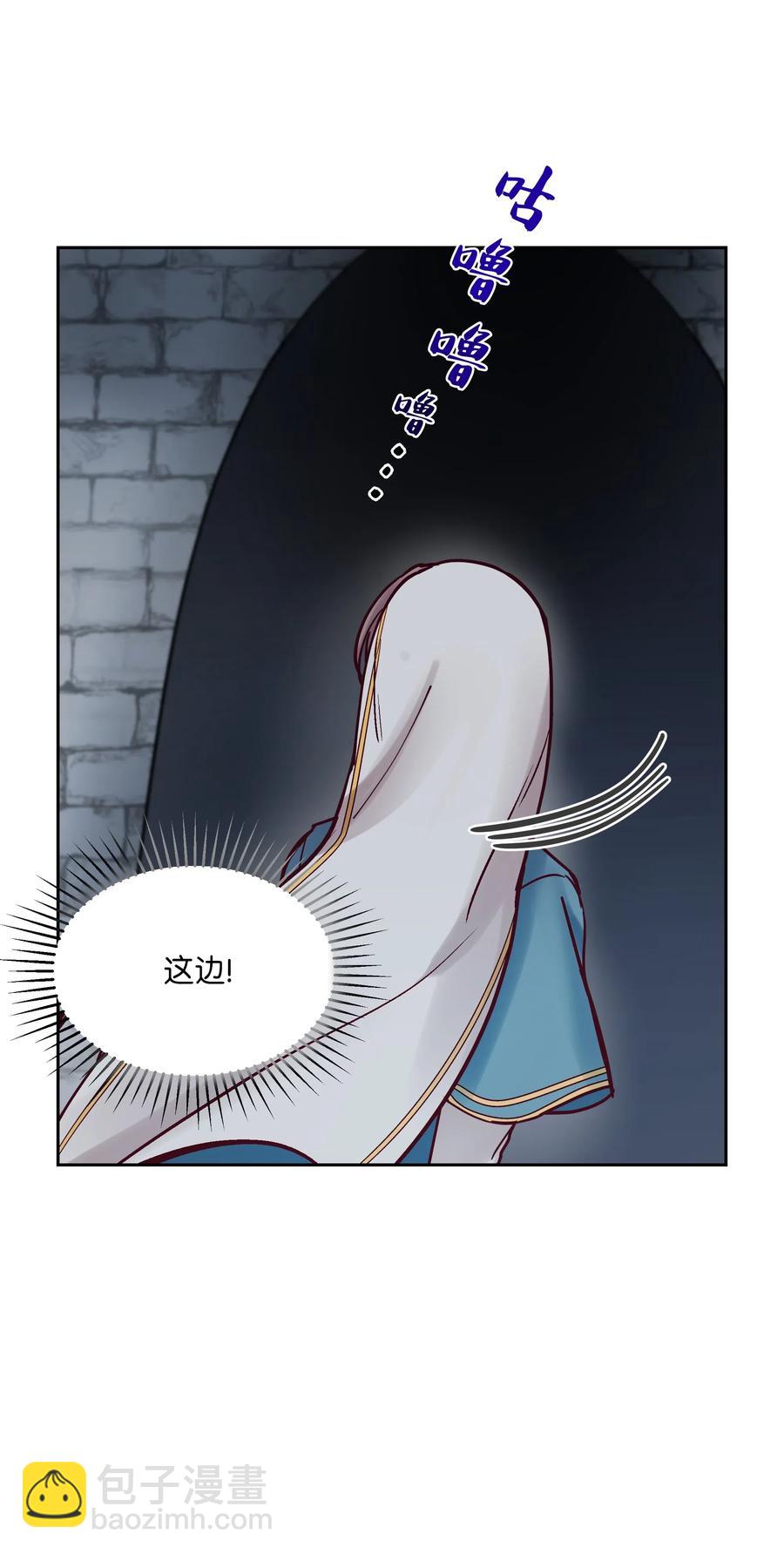 25 真相31