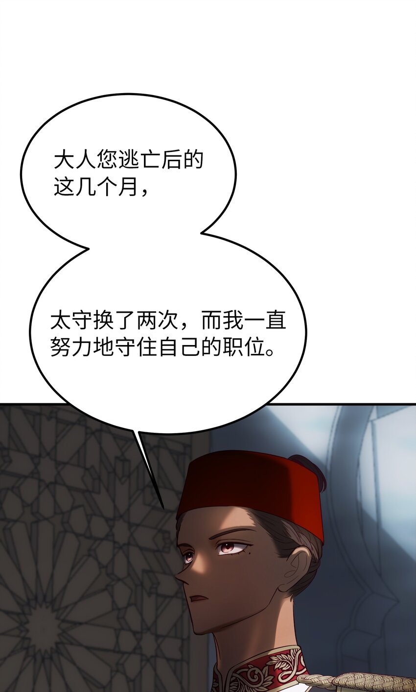 138 太守宫前90